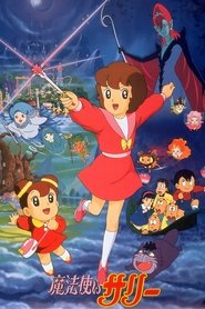 Un regno magico per Sally