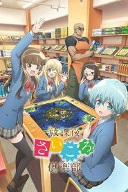 After School Dice Club