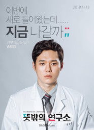 아, 집에 가고 싶다