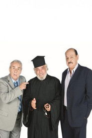 Δείξε Μου Τον Φίλο Σου