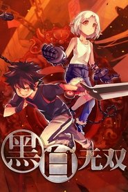 Black and White Warriors