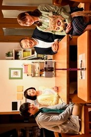 向かいの“バズれない”家族 ～SNSを奪還せよ～