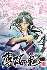 Hakuoki Demon Of The Fleeting Blossom