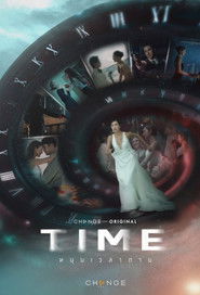 Time หมุนเวลาตาย