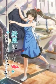 綺麗にしてもらえますか。