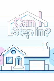 들어가도될까요