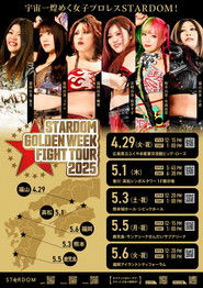 Stardom Golden Week Fight Tour 2025