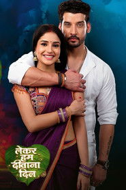 Lekar Hum Deewana Dil