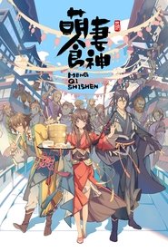 Adorable Food Goddes