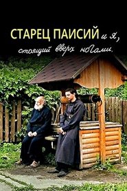 Poster Elder Paisios and I am standing upside down 2012
