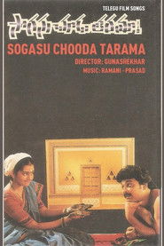 Poster Sogasu Chuda Taramaa 1995