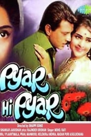 Pyar Hi Pyar постер