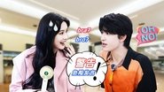 S2 EP6 Extra (Part 1)