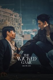 เกม รัก ลวง (2025)