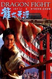 Watch Dragon Fight Full Movie Online 1989