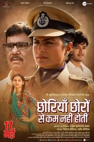 Chhorriyan Chhoron Se Kam Nahi Hoti 2019 Hindi Movie Zee5 WebRip 300mb 480p 900mb 720p 2GB 1080p