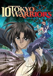 10 Tokyo Warriors (倒凶十将 Tokio Jushoden? )