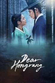 Dear Hongrang Sezonul 1 Episodul 3 Online