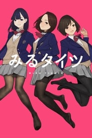 Miru Tights Episode Rating Graph poster