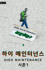 시즌 1