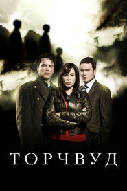 Торчвуд (2006)