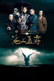 Meng's Palace poster
