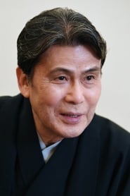 Matsumoto Hakuō II is Hitsujiro Munakata (voice)