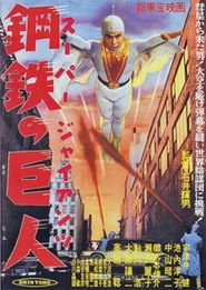 Starman Collection collection poster