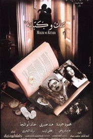 Full Cast of Malik wakitaba