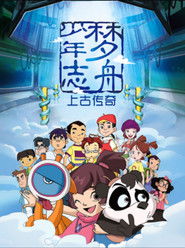 MongoDB.Entities.FuzzyString