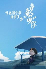 Season 3