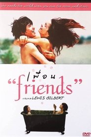 Friends постер