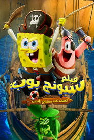 The SpongeBob Movie: Search for SquarePants