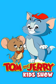 Том і Джеррі малі бешкетники постер