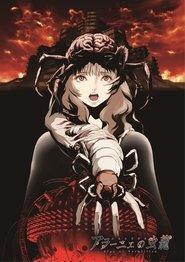 Aragne: Sign of Vermillion 2018 English SUB/DUB Online