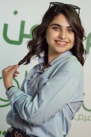 Sara Aws