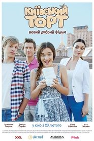 Poster Kyiv Cake 2014