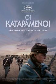 Οι Καταραμένοι 2024 Δωρεάν απεριόριστη πρόσβαση