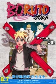 Poster Boruto - Naruto The Movie