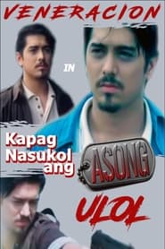 Poster Kapag Nasukol ang Asong Ulol