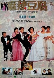 Poster Just Married 1995