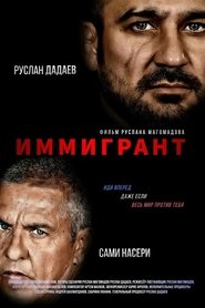 Poster The Immigrant 2023