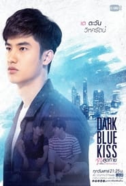 Dark Blue Kiss постер