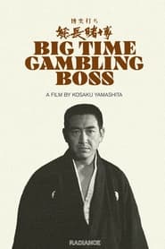 Big Time Gambling Boss постер