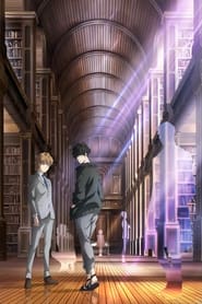 Ron Kamonohashi's Forbidden Deductions poster