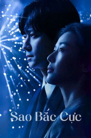 Sao Bắc Cực (2025)