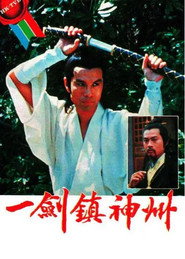 One Sword poster