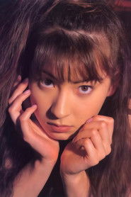 Photo de 光月夜也, qui joue  dans 団鬼六 美人妻