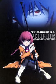 Темніше за Чорне: Близнюки та падаюча зірка (2007)