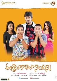 Poster Vajralu kavala nayana 2017